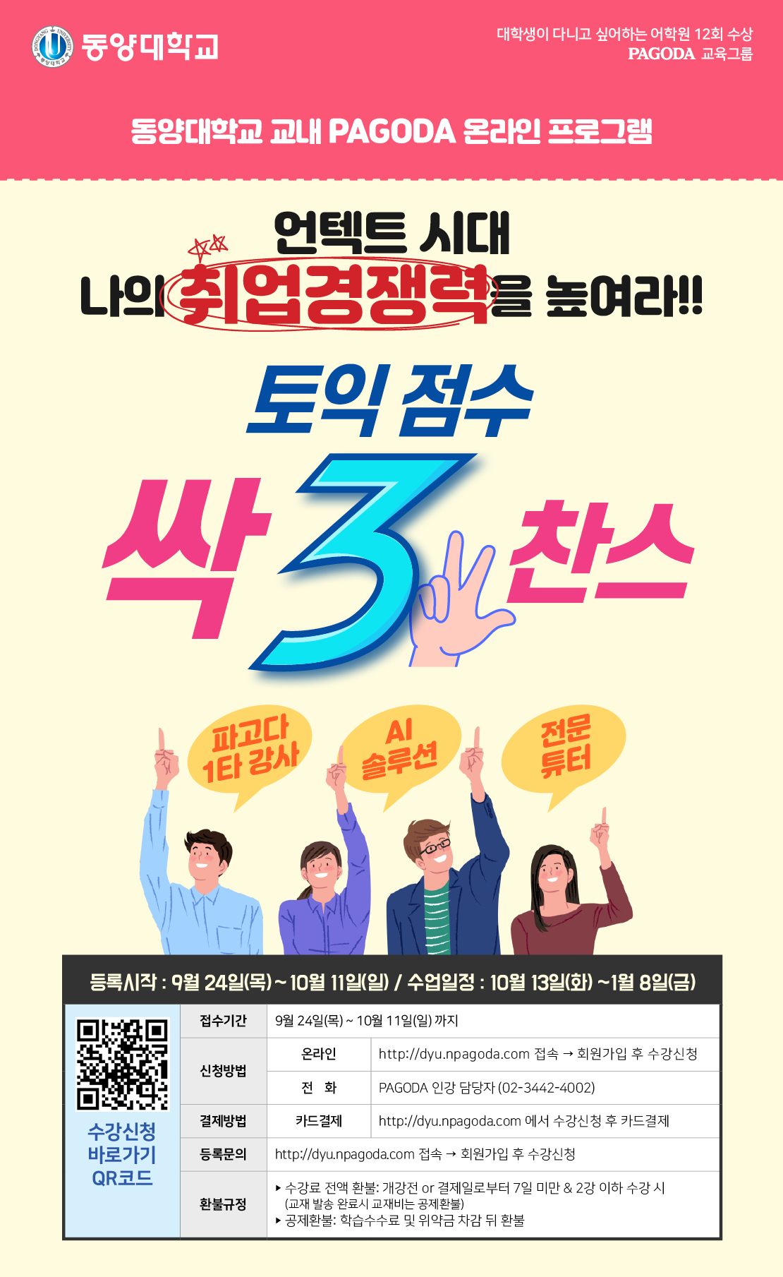 20200925174025728_9B5G06VX