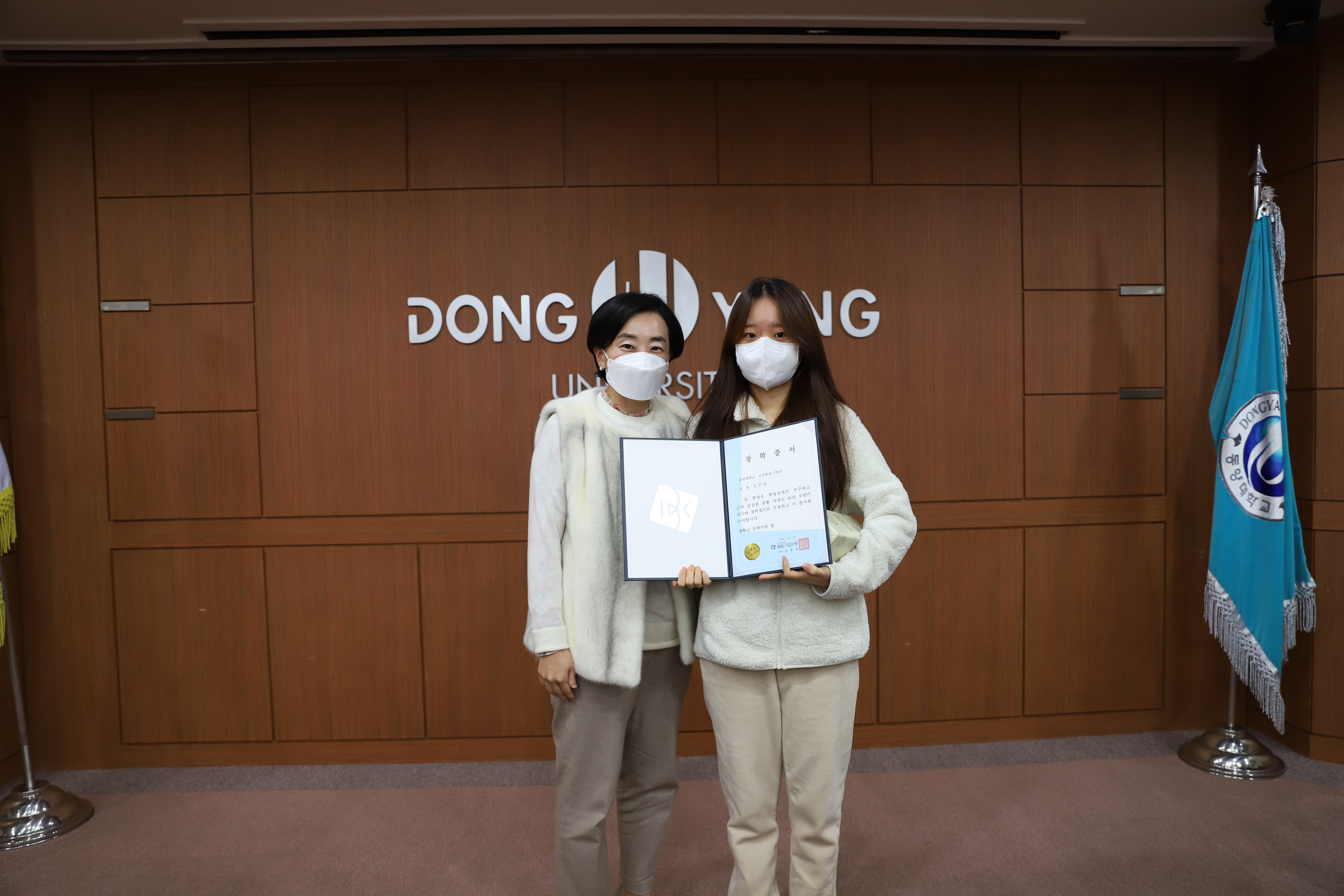 [2021.12.07] IBK기업은행 장학증서 수여 (3) (1)