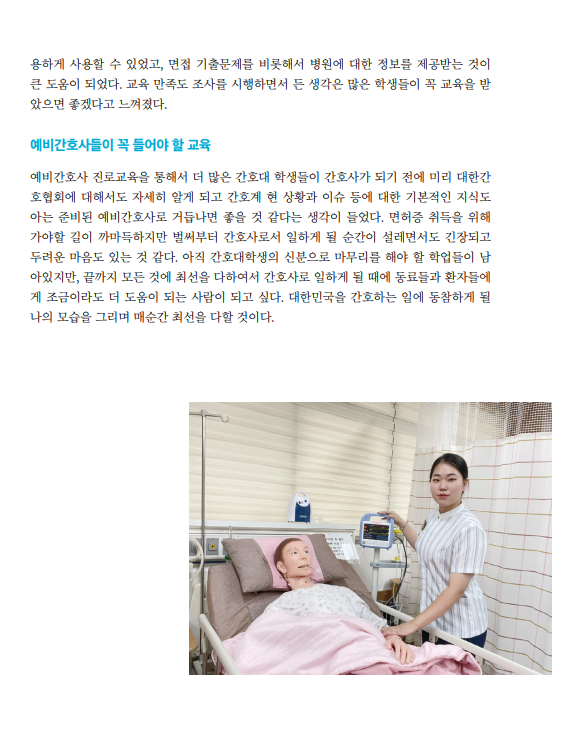 KakaoTalk_20211213_135618339