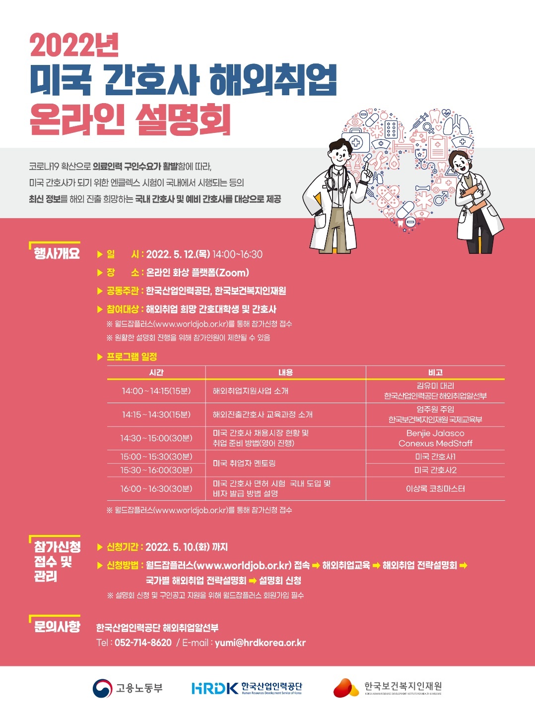 KakaoTalk_20220427_063322240