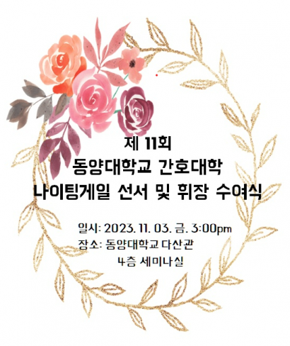 스크린샷 2023-10-26 102415