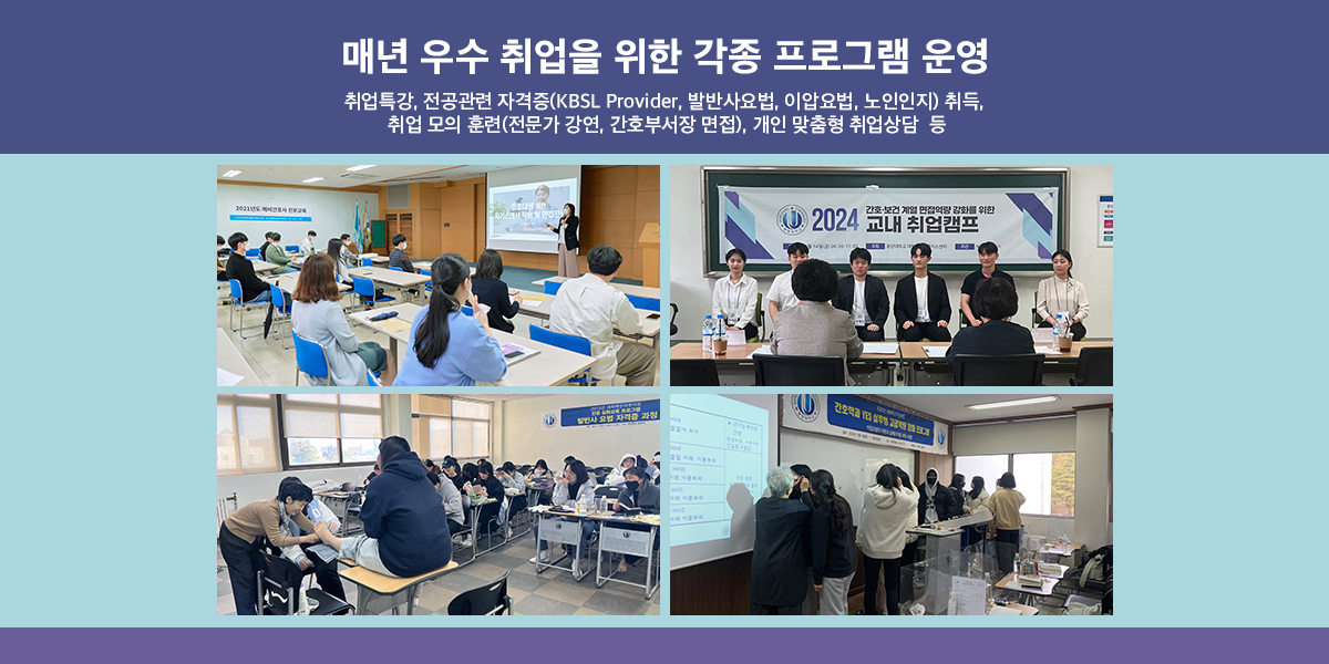 동양대학교