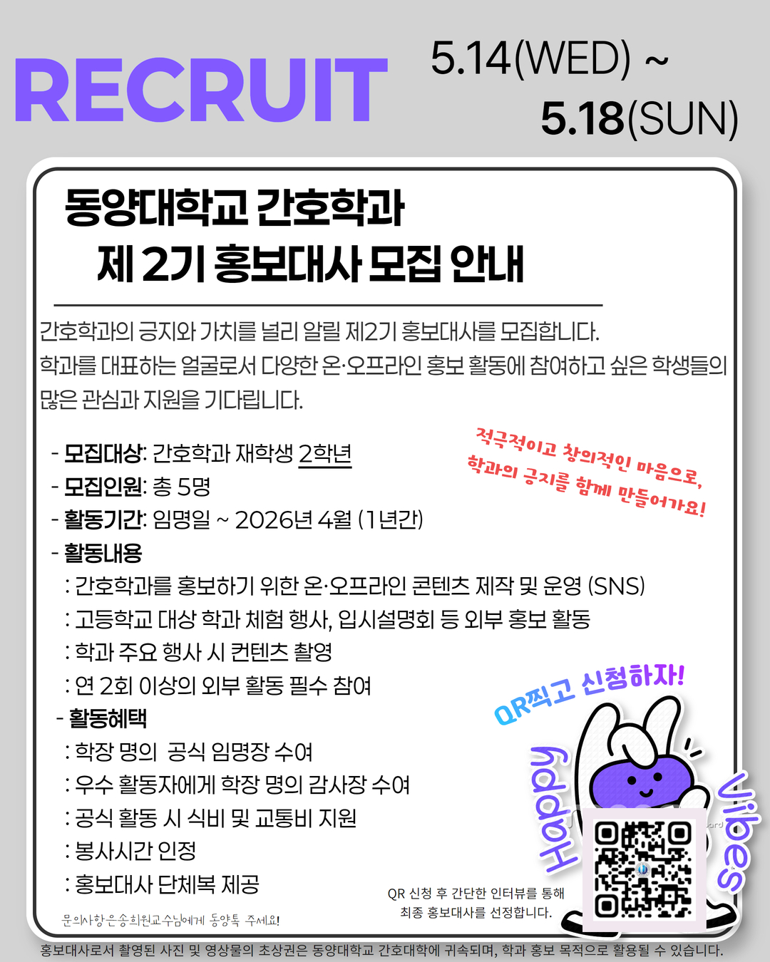 KakaoTalk_20250514_110631508