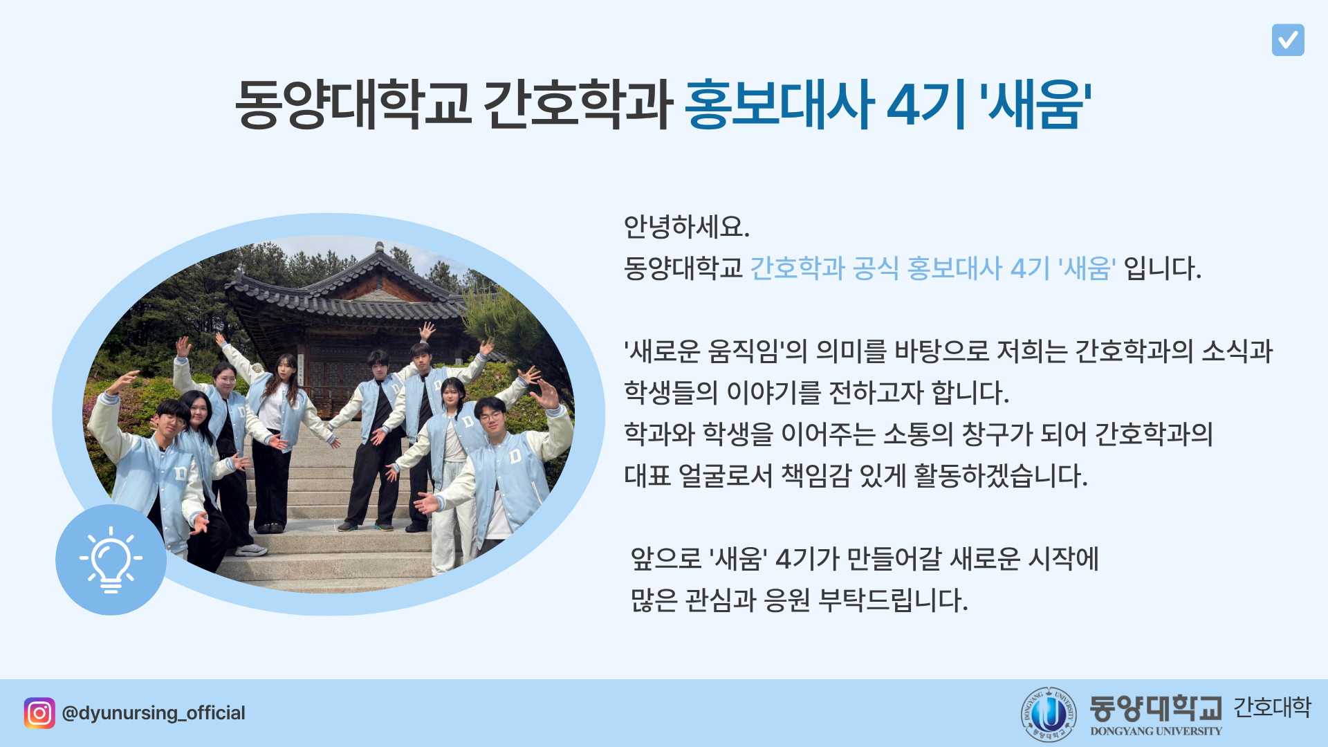 홍보대사 페이지 배경