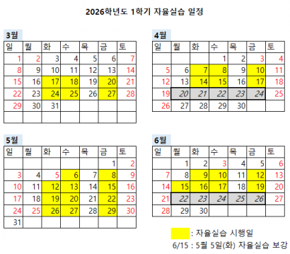 KakaoTalk_20260303_134300041