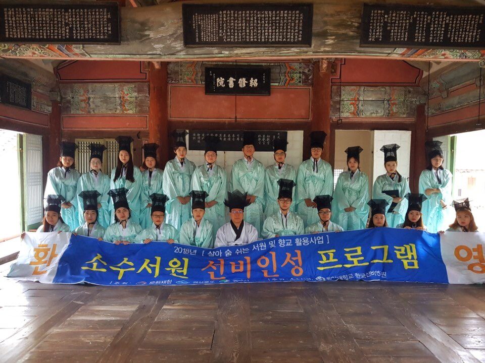 선비스테이 썸네일.jpg