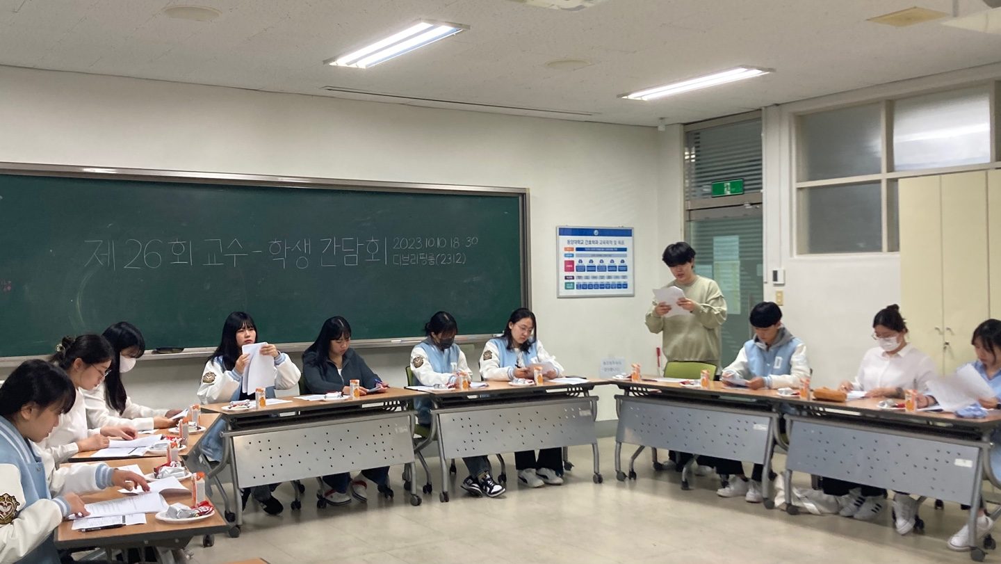 2학기 간담회 5.jpg