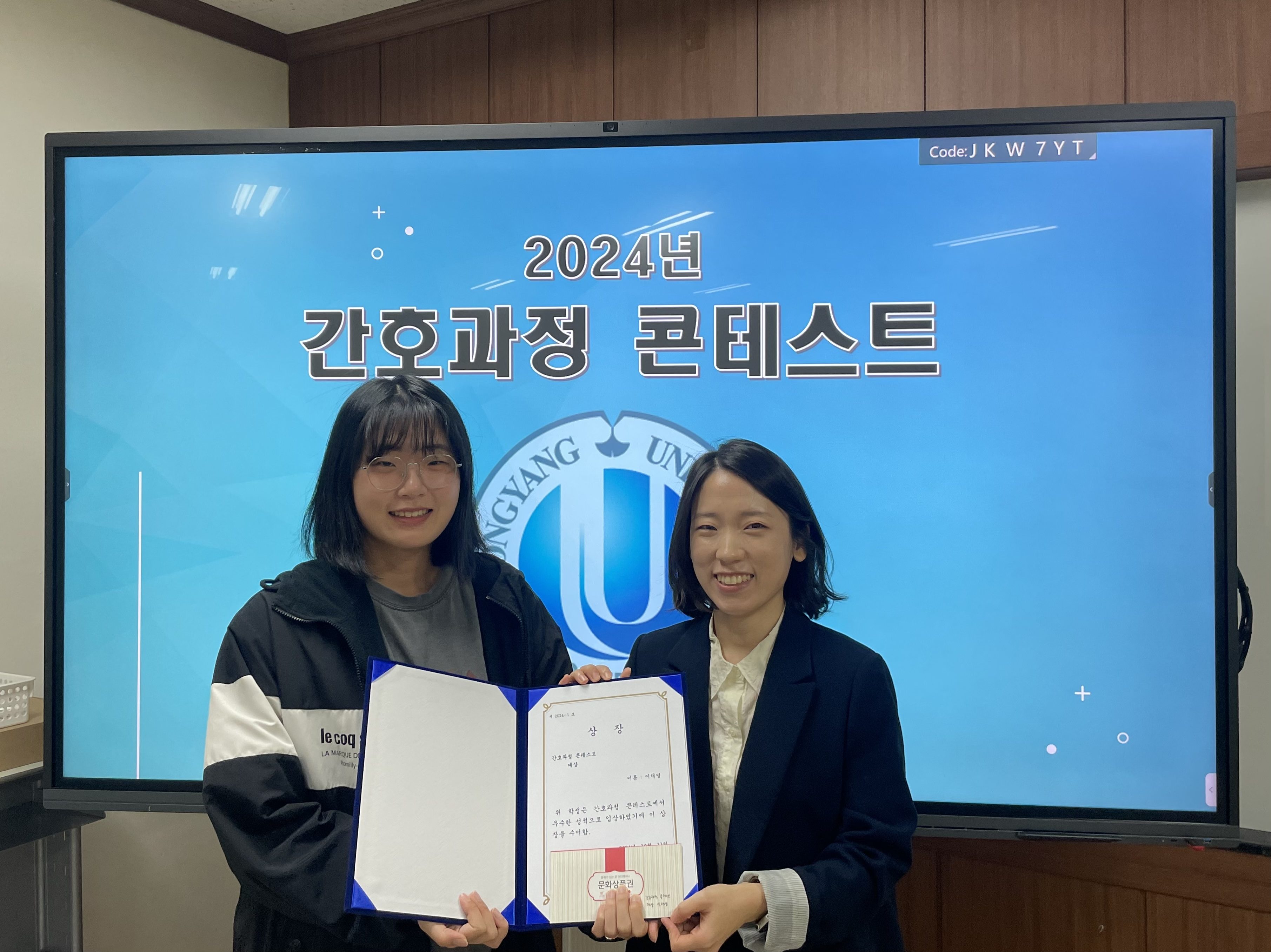 2024 간호과정 콘테스트1 (24-10-11).jpg