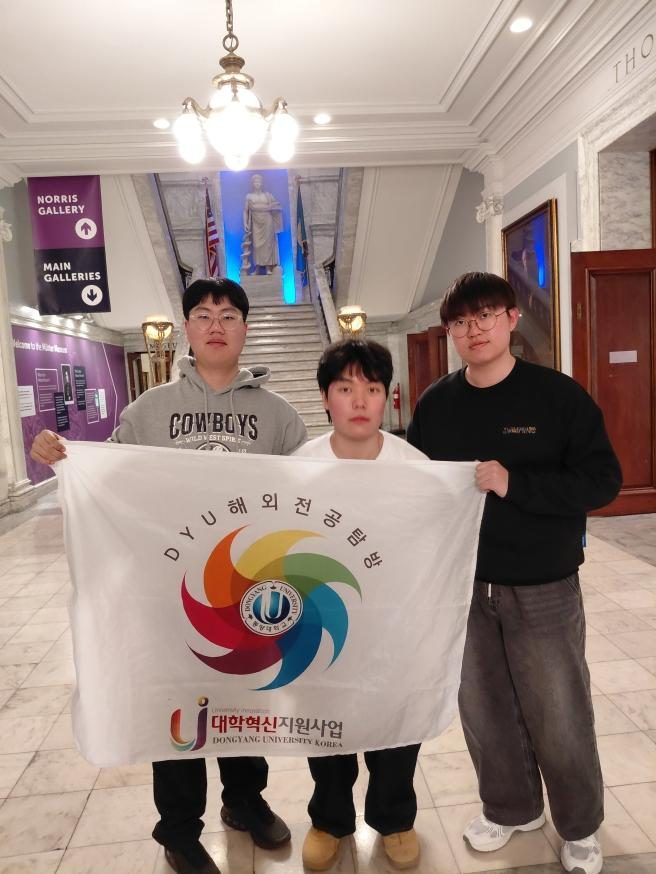 미국탐방 (1).jpg